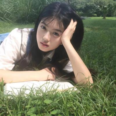 清算